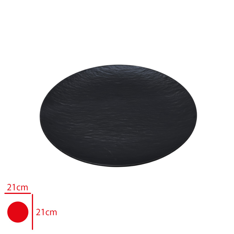 ATLAS ACIK BUFE SUNUM SERVIS MERKUR MAT SIYAH 21 CM S662