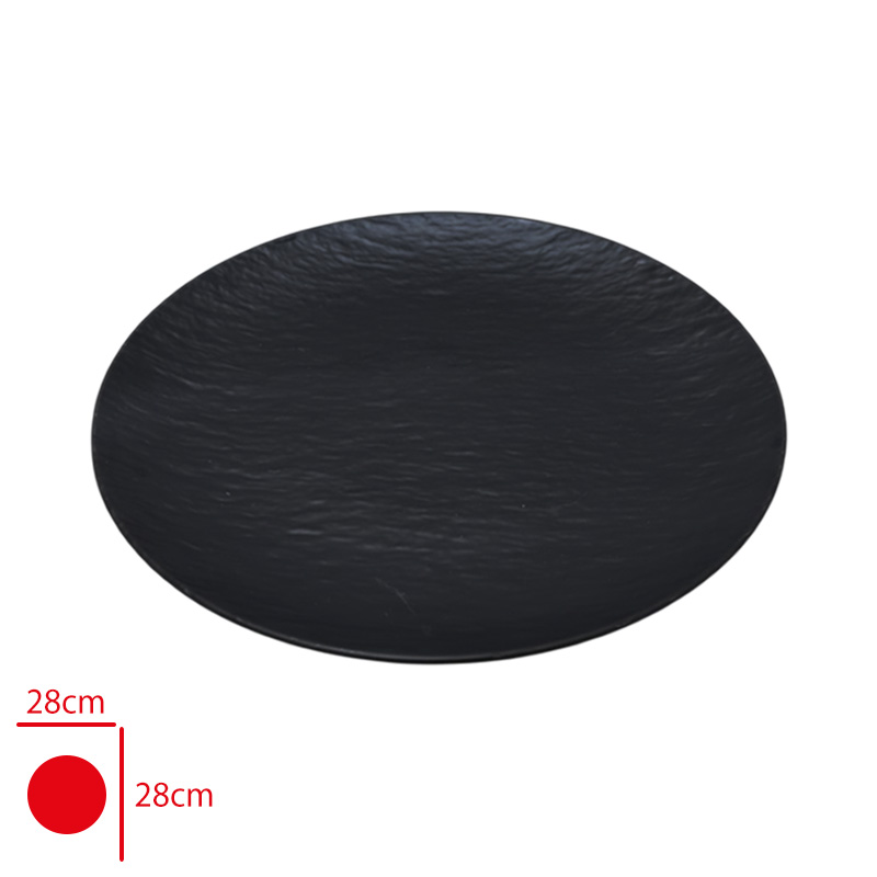 Atlas Acık Bufe Sunum Servıs Merkur Mat Siyah 28 Cm S665