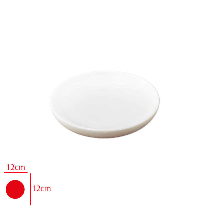 Gural Gbs Bılbao Sos Tabağı 12 Cm Gbsblb12st00