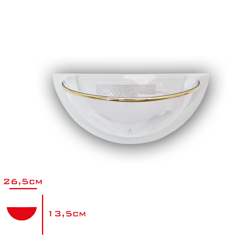 Duvar Armaturu Yarımay Aplık E1105/B