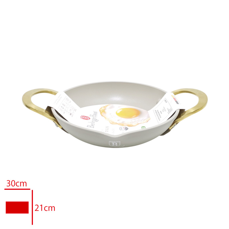 Berlınger Haus Sahan 20 Cm Taupe Bej 8459